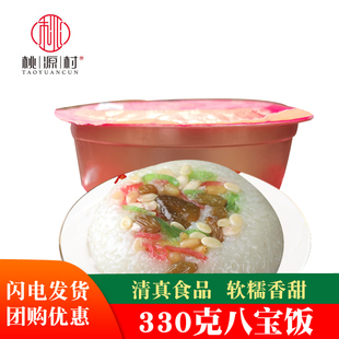 清真桃源村八宝饭330g糯米饭南京特产传统年货糕点年夜饭