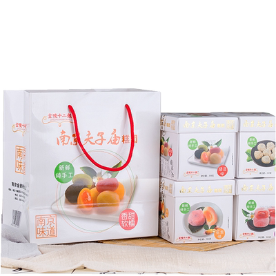 南京特产夫子庙糕点4盒一组