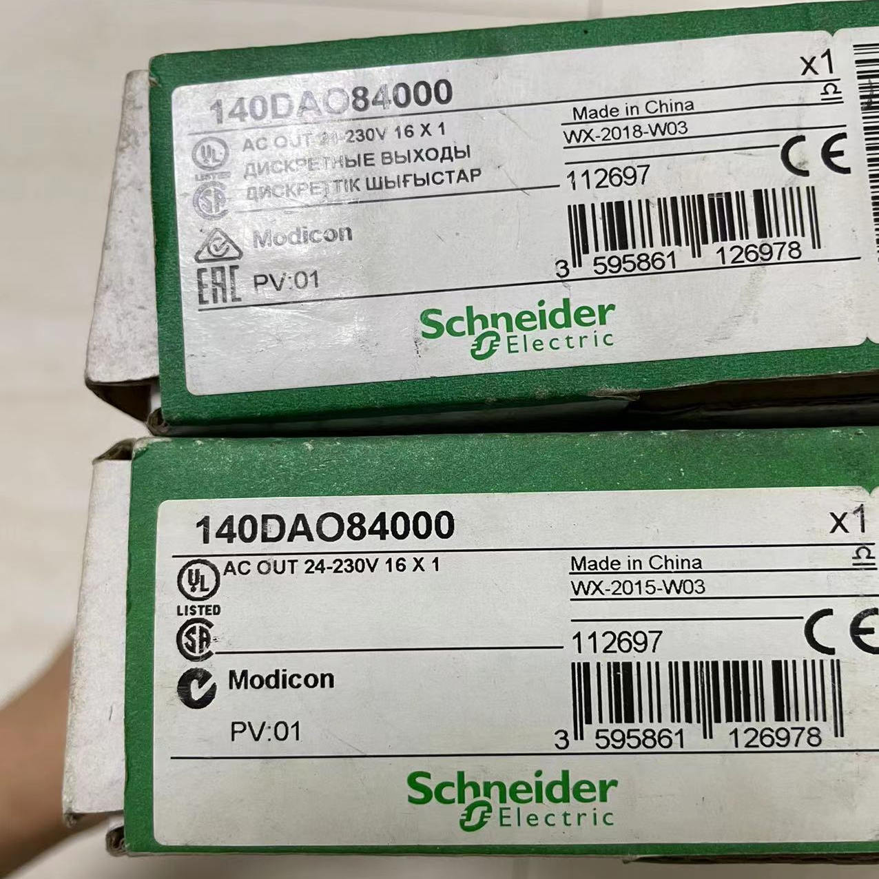 Schneider离散量输出模块