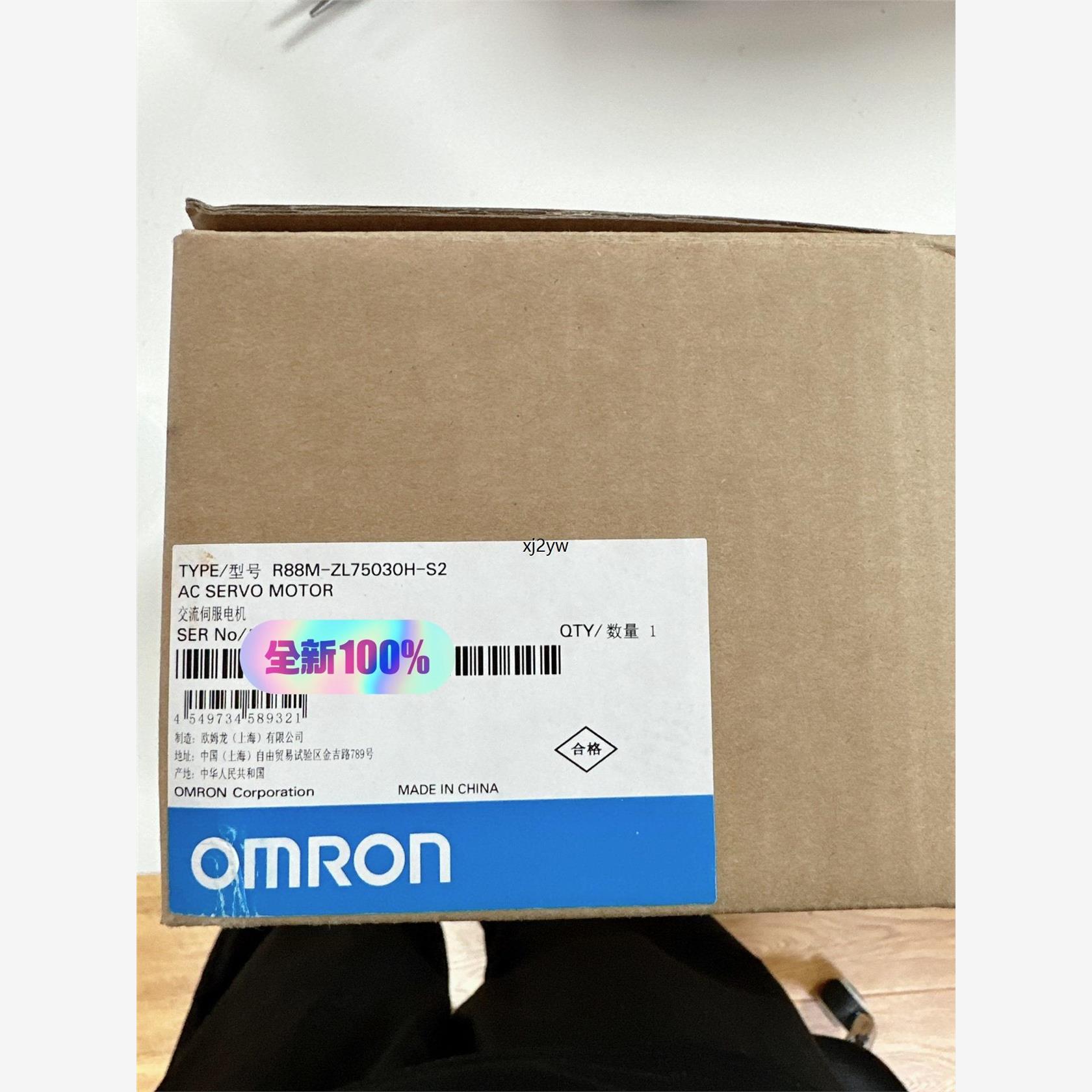 欧姆龙R88M-ZL75030H-S2