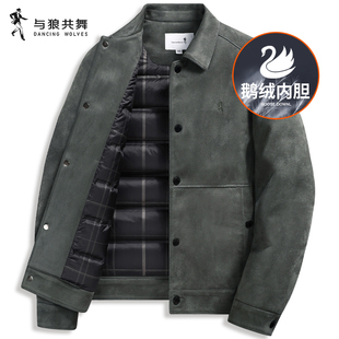【鹅绒内胆】与狼共舞仿麂皮翻领羽绒夹克男2025冬季新款保暖外套