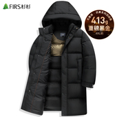 413G高充绒 杉杉中长款 羽绒服男2025冬季 新款 加厚连帽防寒外套