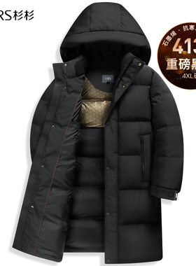 【413G高充绒】杉杉中长款羽绒服男2025冬季新款加厚连帽防寒外套