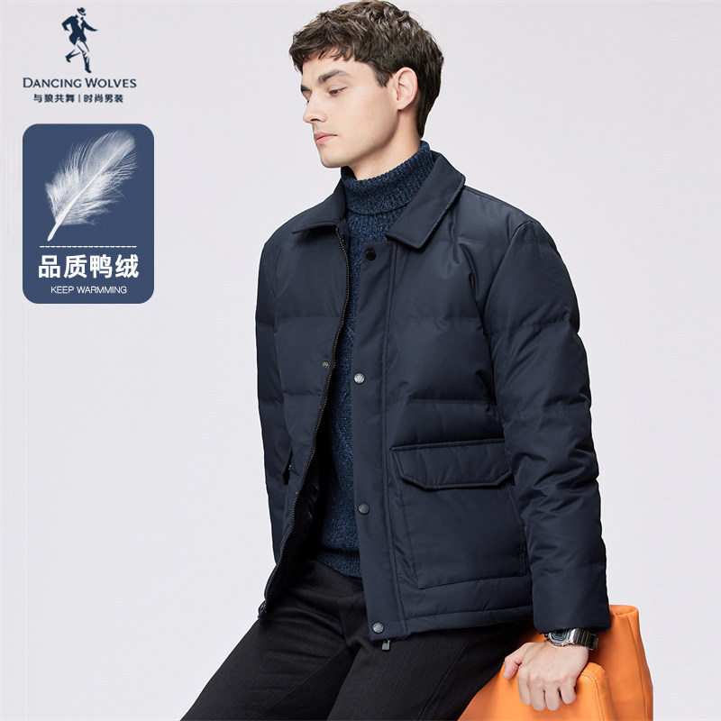 【多功能口袋】与狼共舞厚实保暖羽绒服男2025冬季白鸭绒翻领外套