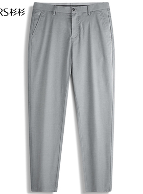 【透气天丝】杉杉刺绣休闲裤男2025春夏新款高级商务直筒灰色长裤