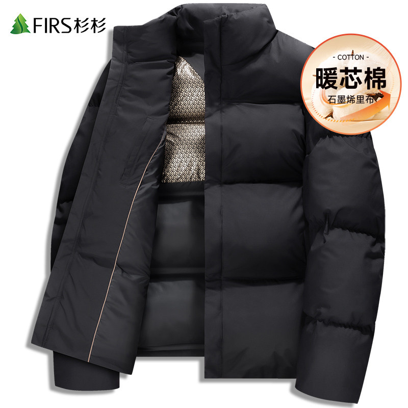 杉杉加厚抗寒保暖防风立领棉服男