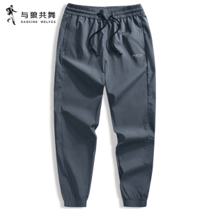 【三防】与狼共舞速干休闲裤男
