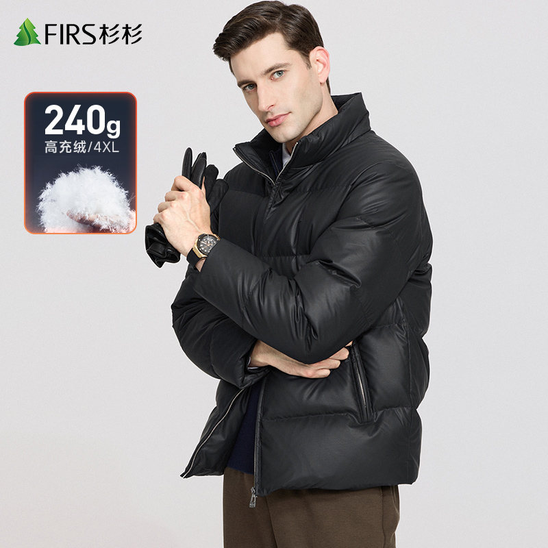 【240G高充绒】杉杉立领羽绒服