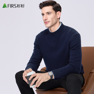【纯羊毛】杉杉半高领羊毛衫男2025冬季新款纯色重工保暖针织毛衣