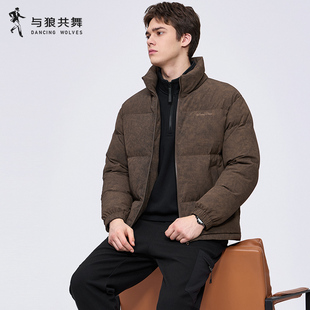 【253G高充绒】与狼共舞立领羽绒服男2025冬季新款科技保暖厚外套