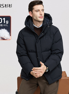 【301G高充绒】杉杉连帽羽绒服男2025冬季新款加厚保暖通勤外套