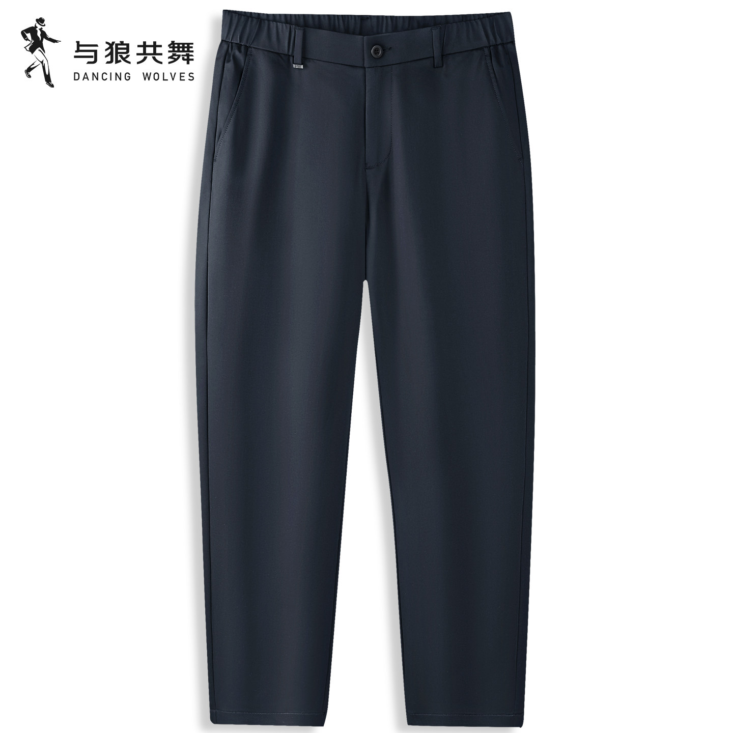 【松紧腰】与狼共舞休闲长裤男2026春季新款百搭亲肤舒适直筒裤子