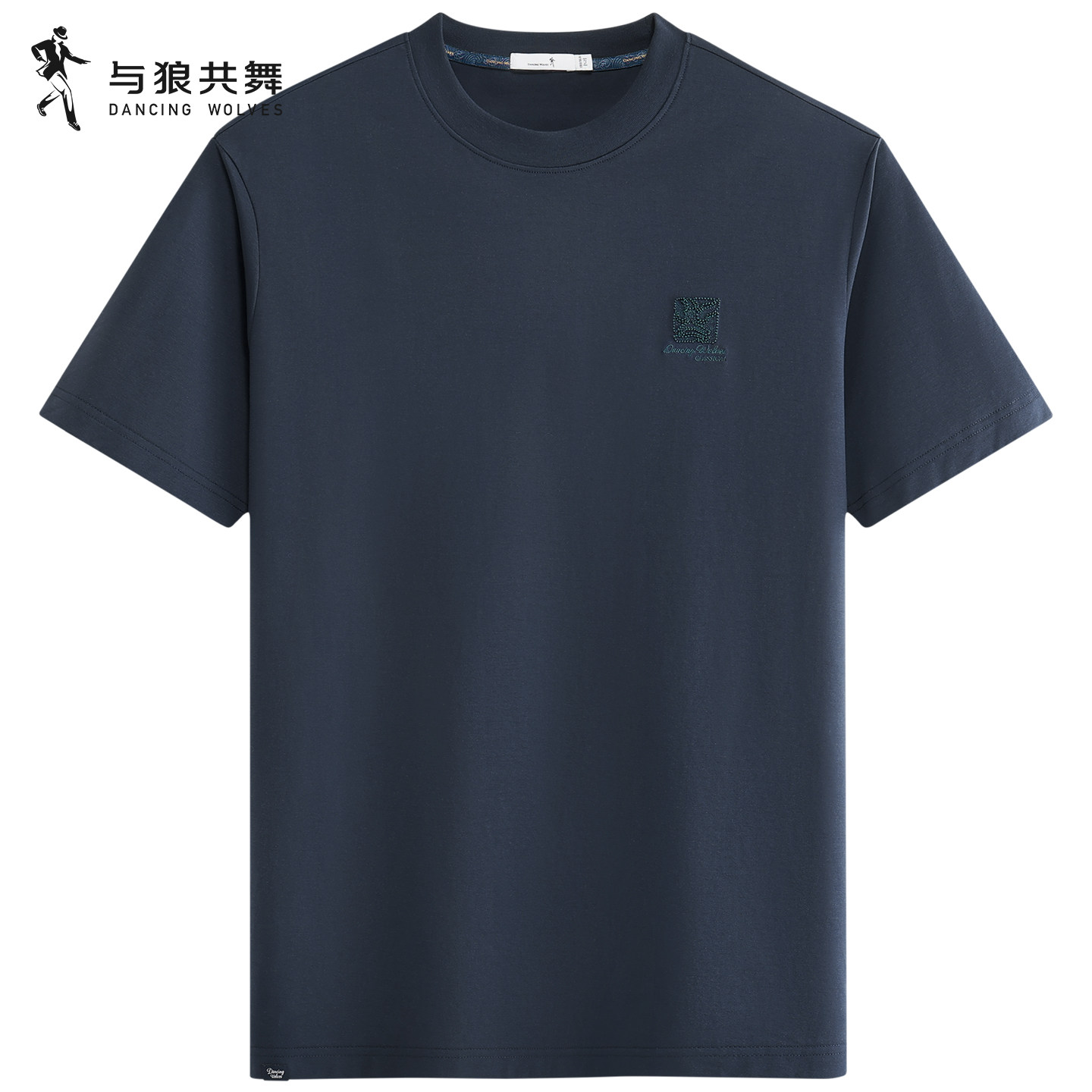 与狼共舞立体印花短袖T恤男2026夏季新款混纺亲肤抗皱易打理上衣