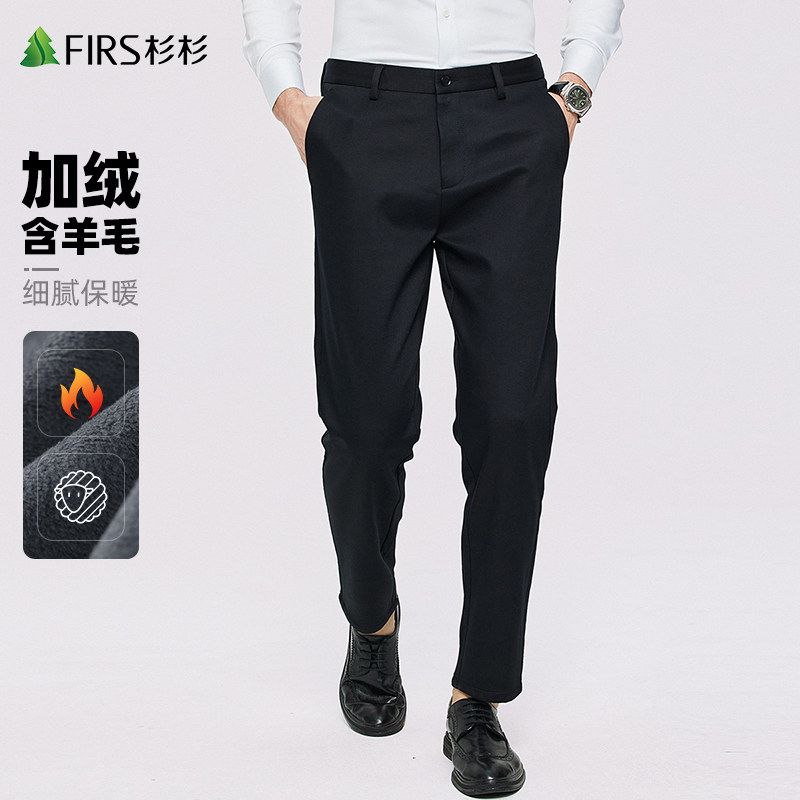 加绒加厚羊毛保暖休闲裤