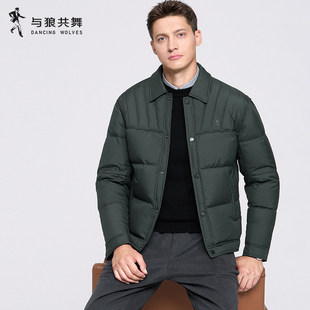 【科技锁温】与狼共舞翻领羽绒服男2025冬季新款厚实保暖鸭绒外套
