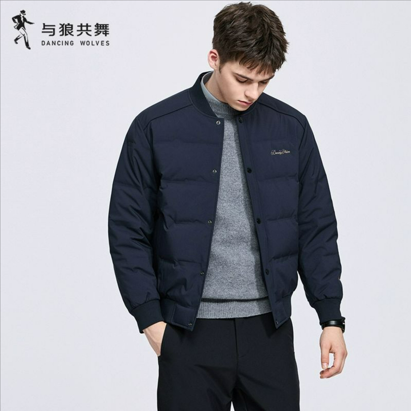 【鹅绒】与狼共舞棒球领羽绒服男士2025冬季新款科技通勤轻暖外套,男装,羽绒服,淘宝优惠券,粉丝福利购,淘宝优惠卷