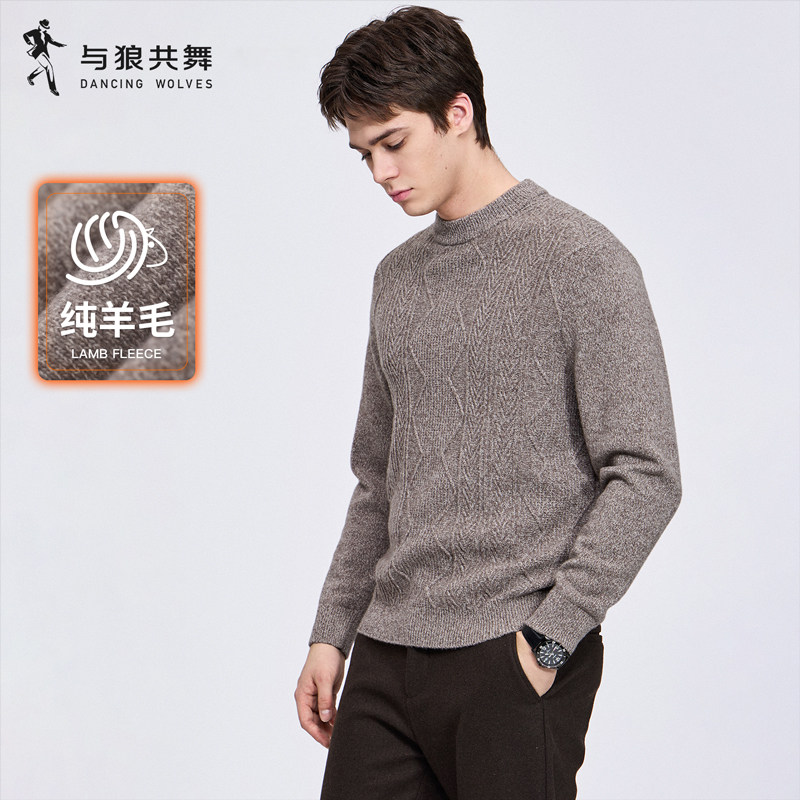 与狼共舞纯羊毛圆领针织衫