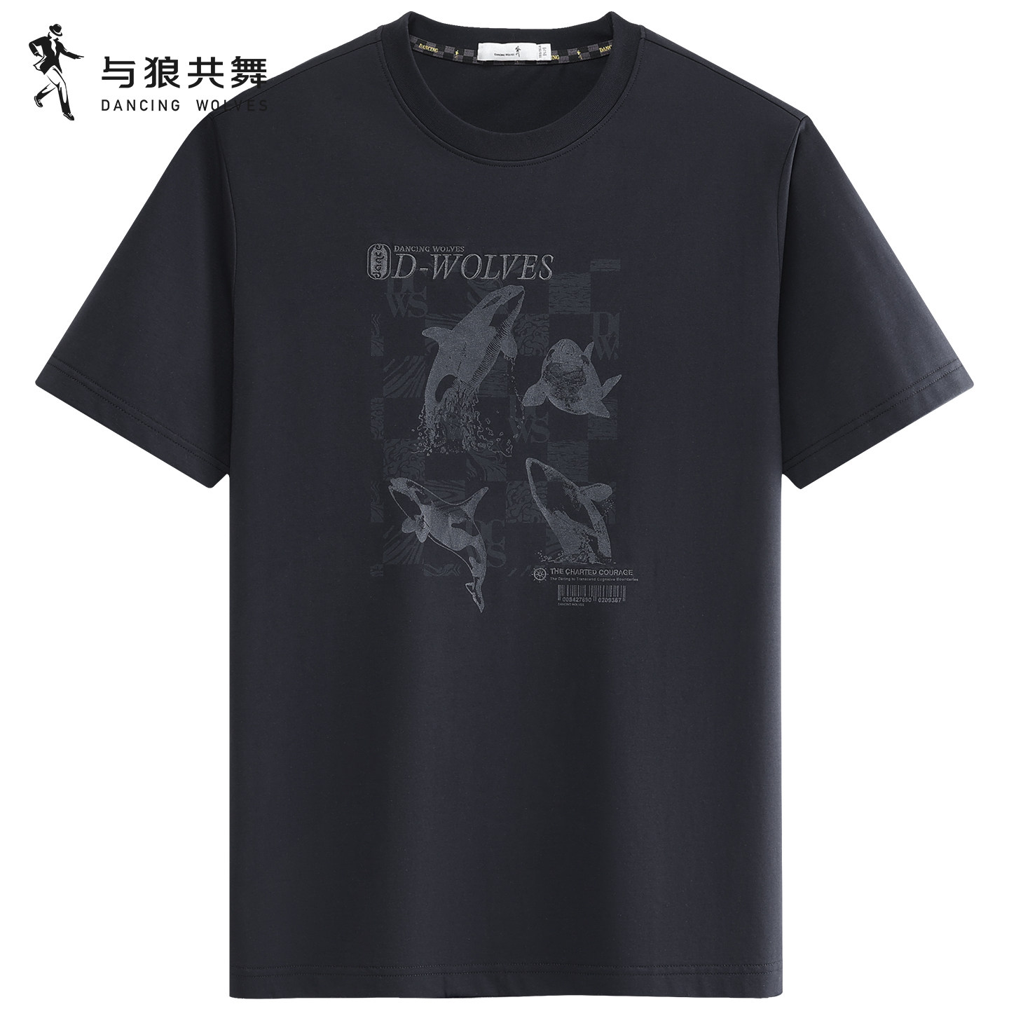 【鲸鱼印花】与狼共舞圆领短袖T恤男士2026夏季新款休闲时尚上衣
