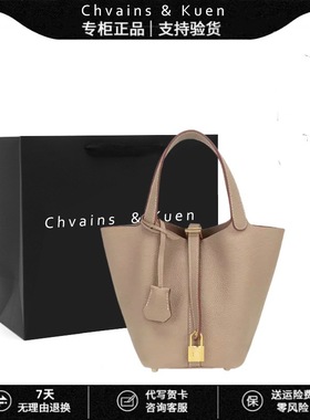 Chvains Kuen手提包包女式2025新款菜篮子女包真皮水桶包女款秋季
