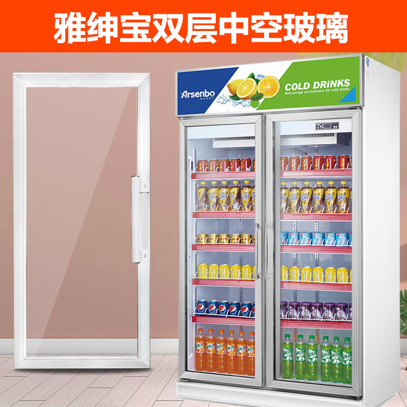 雅绅宝冷柜专用带回弹条纹玻璃门电热除雾门玻璃门磁吸门密封条
