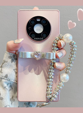 轻奢风水钻蝴蝶结适用华为mate60pro手机壳mate50pro高级感珍珠手链mate40/30极光镭射荣耀Magic5/4Pro防摔女