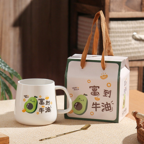 创意实用伴手礼品物陶瓷杯礼物