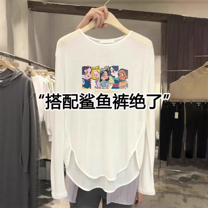 薄款透气中长款长袖T恤