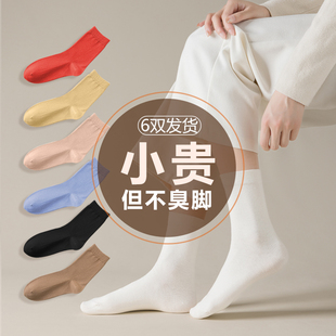 纯棉袜子女2022秋冬新品 女士月子长袜 中筒袜无骨全棉白色袜春秋款