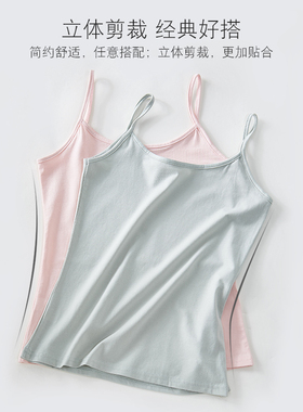 春夏新款纯棉背心女黑色宽松舒适外穿小清新女士打底衫上衣吊带