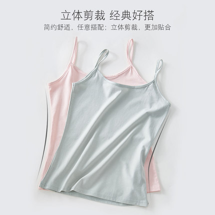 春夏新款纯棉背心女纯色宽松舒适外穿小清新女士打底衫上衣吊带