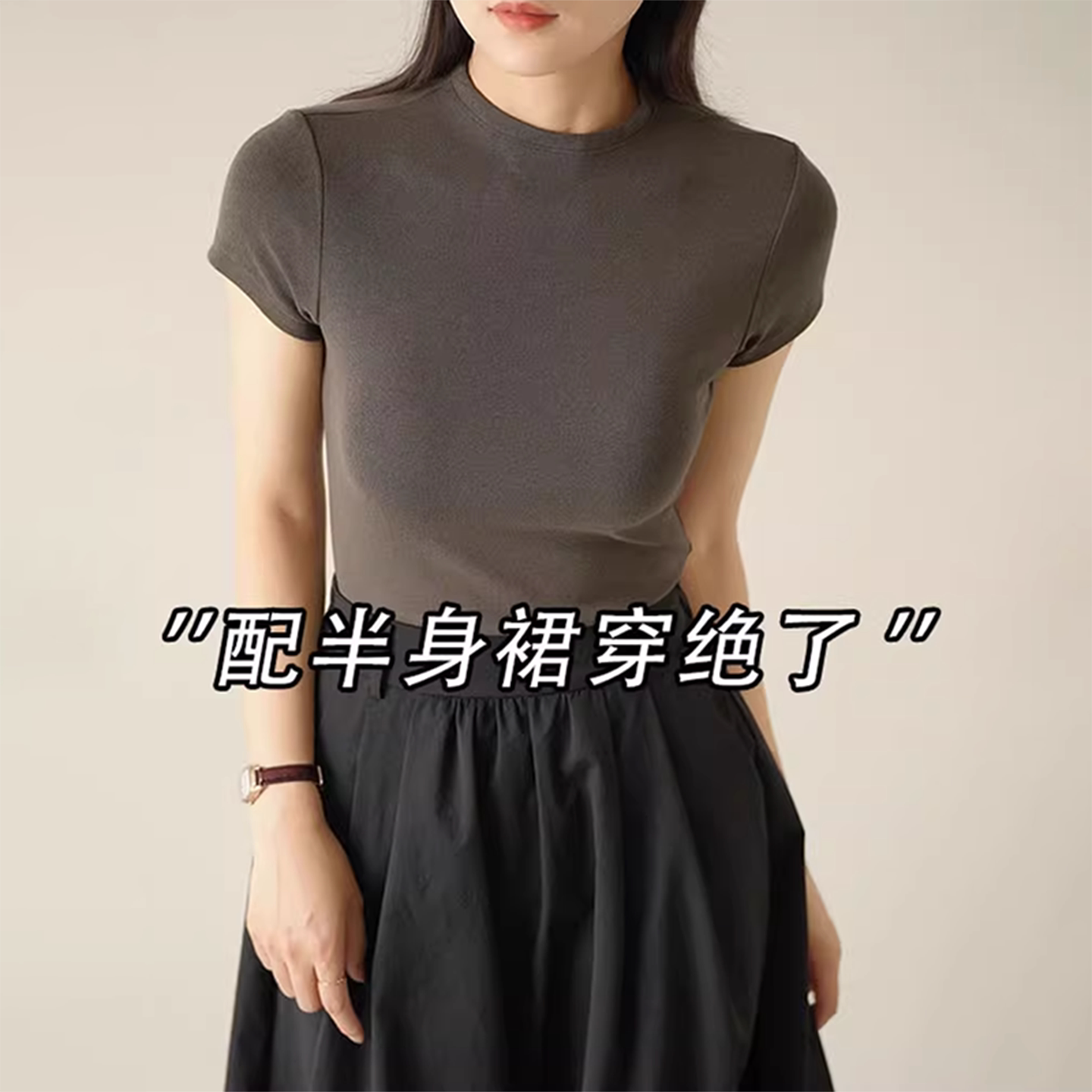 灰色半高领正肩短袖T恤春装女款2025年新款法式修身弹力打底上衣