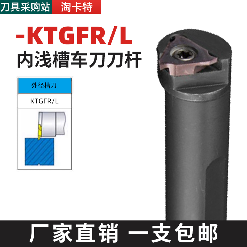 精车数控内孔切槽刀杆立装内槽刀