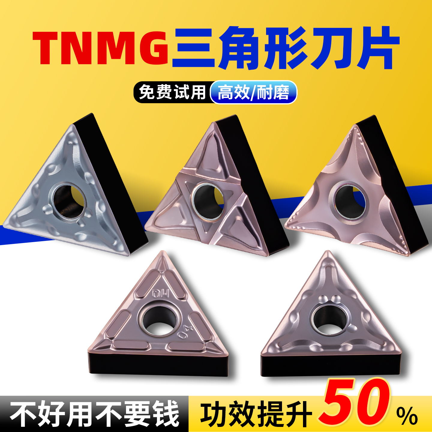 免费试刀加工不锈钢很轻松耐用