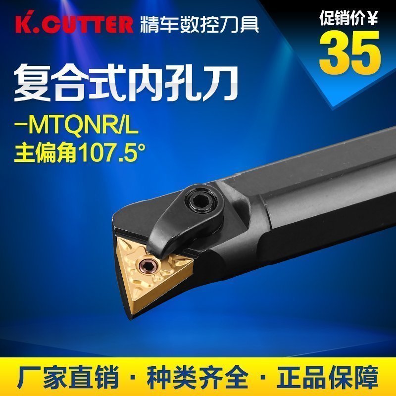 Êý¿Øµ¶¸Ë Äڿ׳µµ¶ S20R/S25S/S32S-MTQNR16³µ´² ïÛ¿×µ¶¾ß ³µµ¶¸Ë