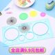 万花尺 有趣创意小学生文具礼物儿童礼品 百变多功能绘图模板尺子