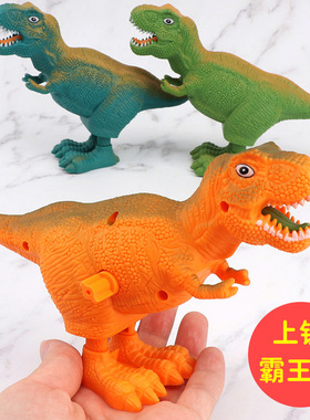 跳跳恐龙霸王龙上链发条恐龙玩具幼儿园小礼品六一儿童节男孩礼物