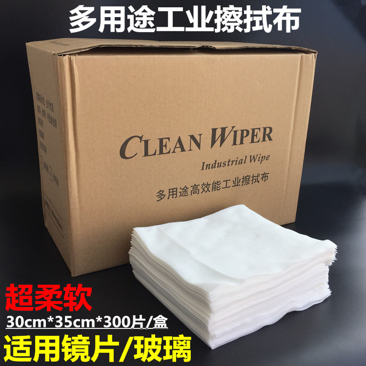 包邮多用途高效擦拭布镜头玻璃汽车贴膜吸水吸油工业无纺布无尘纸