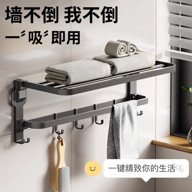 卫生间毛巾架免打孔壁挂式