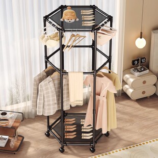 六边形晾衣架落地家用卧室挂衣服架简易室内宿舍移动晒凉衣帽架子