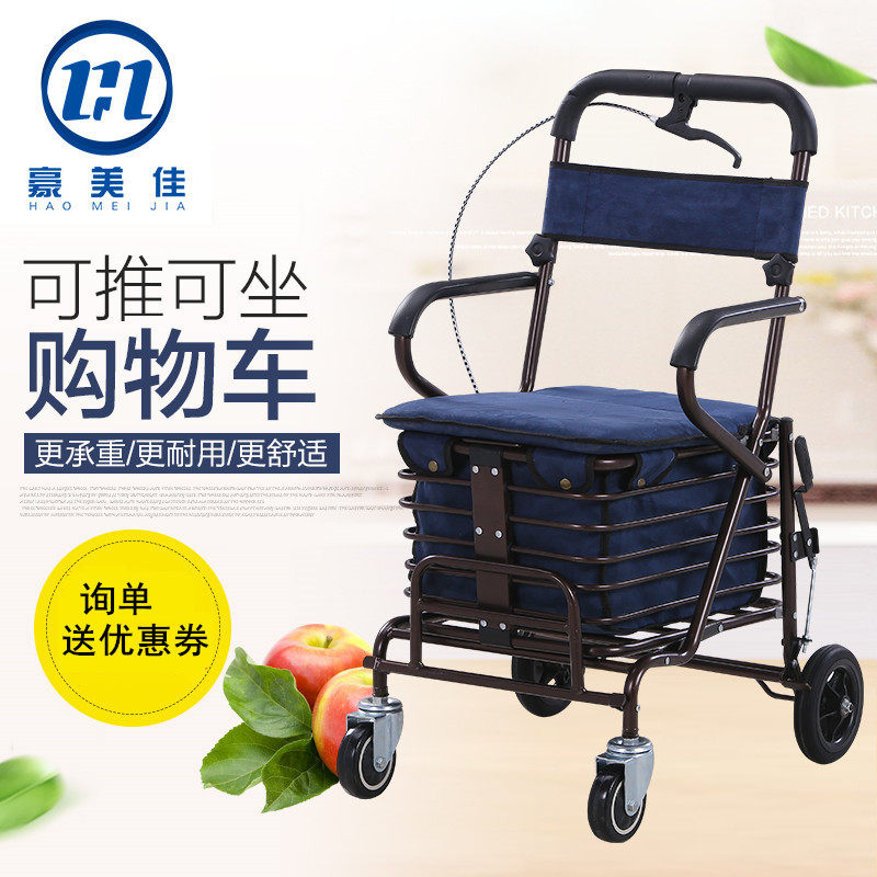 Luxe Aged Shopping Cart wheelbarrow Scooter rollator  fold Buy food wheelchairin the Storage consolidation , Home Storage appliances , Portable Shopping Cart  category - from Buy2taobao.com to provide professional Taobao agent buy service