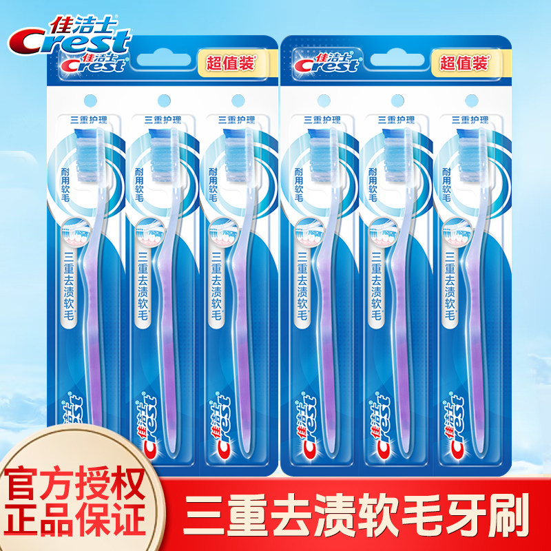 ��Ʒ�ѽ�ʿ��ˢ��ë���ػ�����װ���ü�ͥװ�Ż�װ������ 57.4Ԫ��4��(��14.35Ԫ/��)