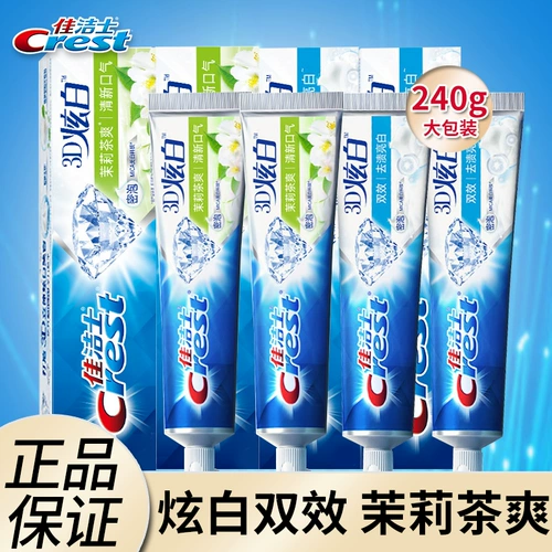 Jiajieshi 3D ослепительный белый двойной эффект зубной пасты набор Jasmine Tea Cool Tooth Fresh