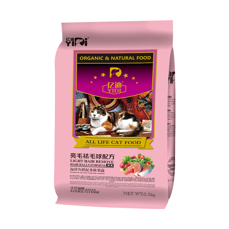猫粮1.5kg3斤海洋三文鱼味成幼猫食老年猫咪主粮流浪怀孕1020大包