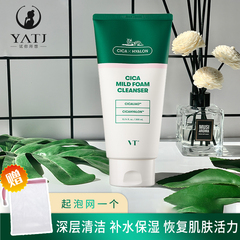 Hàn Quốc VT Tiger Facial Sữa Snow Town Semi-Da Deep Clean Mildness không kích thích nhạc nhạy cảm sữa rửa mặt sâm