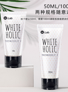 wlab素颜霜白雪公主少女学生专用遮瑕懒人李佳裸妆推荐正品walb琦