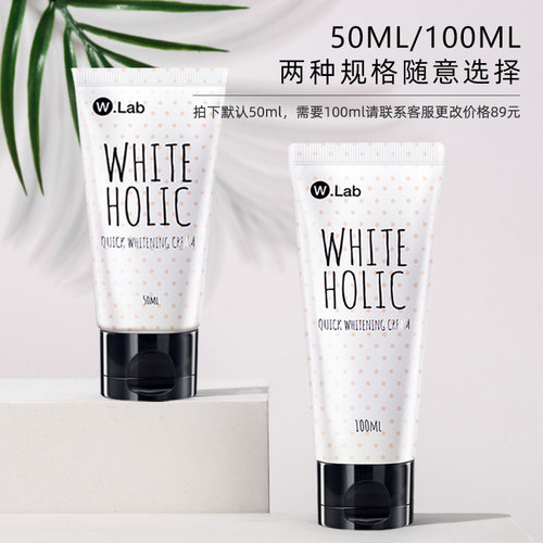 少女学生专用遮瑕推荐正品素颜霜