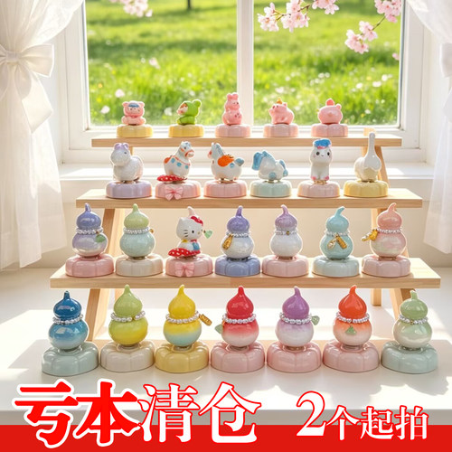 景德镇陶瓷葫芦福禄转转旋转摆件桌面办公室车内饰品摆件创意礼物