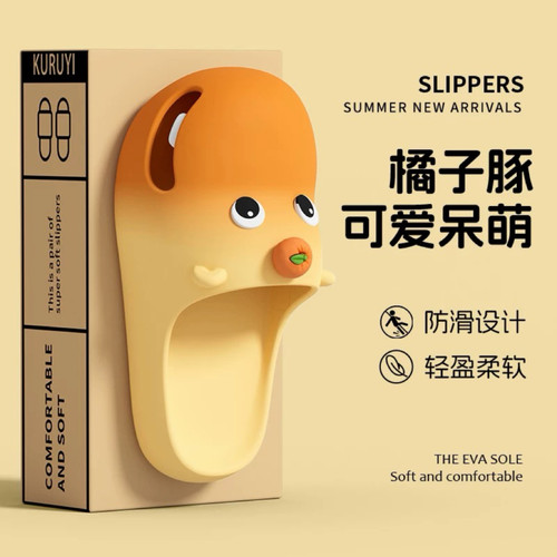超可爱水豚噜噜EVA踩屎感拖鞋女
