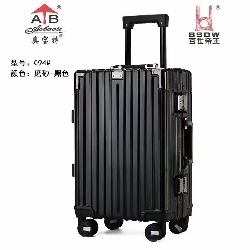奥宝特PC094铝框行李箱万向轮拉杆箱旅行箱20登机箱子24寸26男女