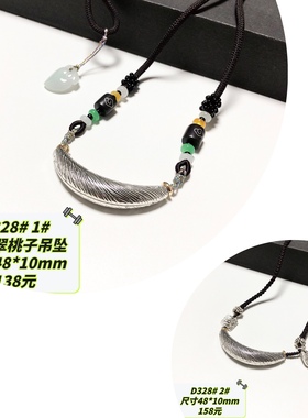 D328# S925手工银敲面大月牙弯管项链吊坠 个性锁骨链 款式可选